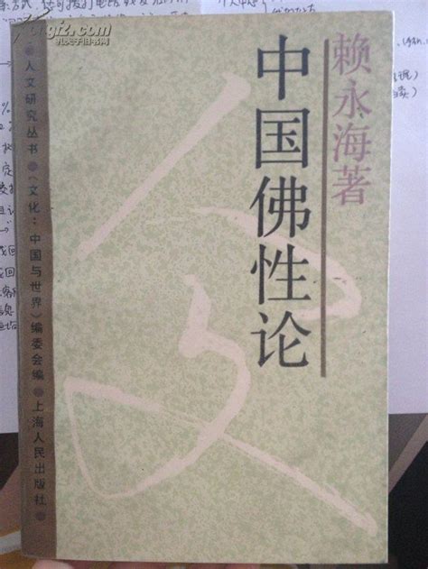 青黃赤白黑|五色 【佛學大辭典】—— 佛教詞典